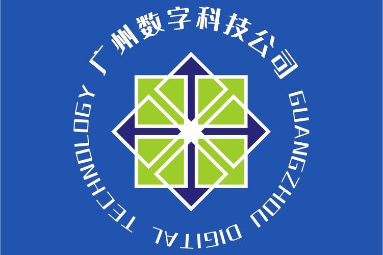 广州数字科技与广州点击科技 双轮驱动的创新力量