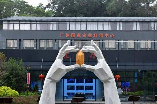 深入田间地头的科技力量 记12月19日广州国家农业科创中心与广州点击科技考察之行