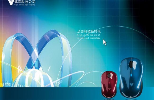 智汇广州，点击未来——点击科技品牌视觉海报全案鉴赏